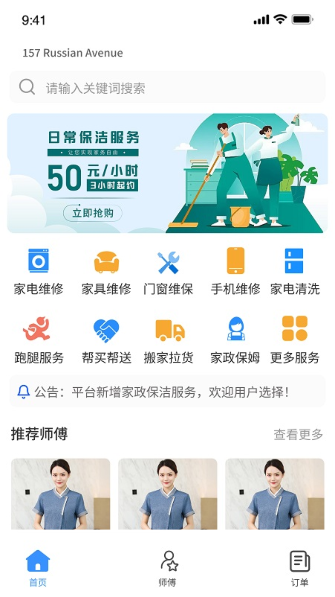 精彩截图-WT生活2025官方新版