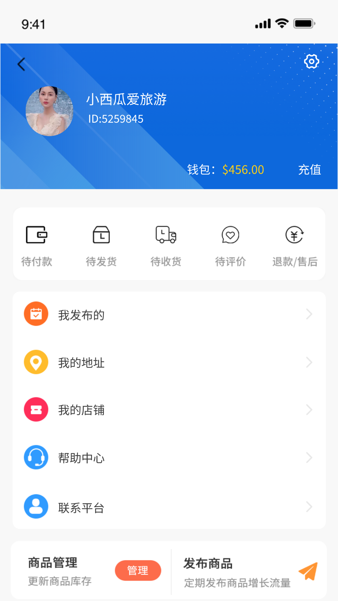 精彩截图-WT生活2025官方新版