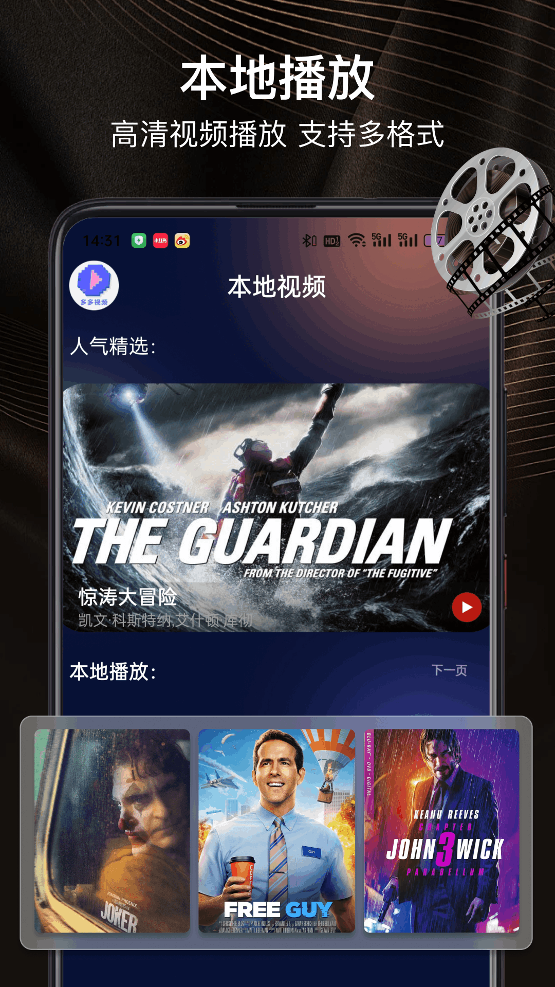 精彩截图-小柠檬2025官方新版