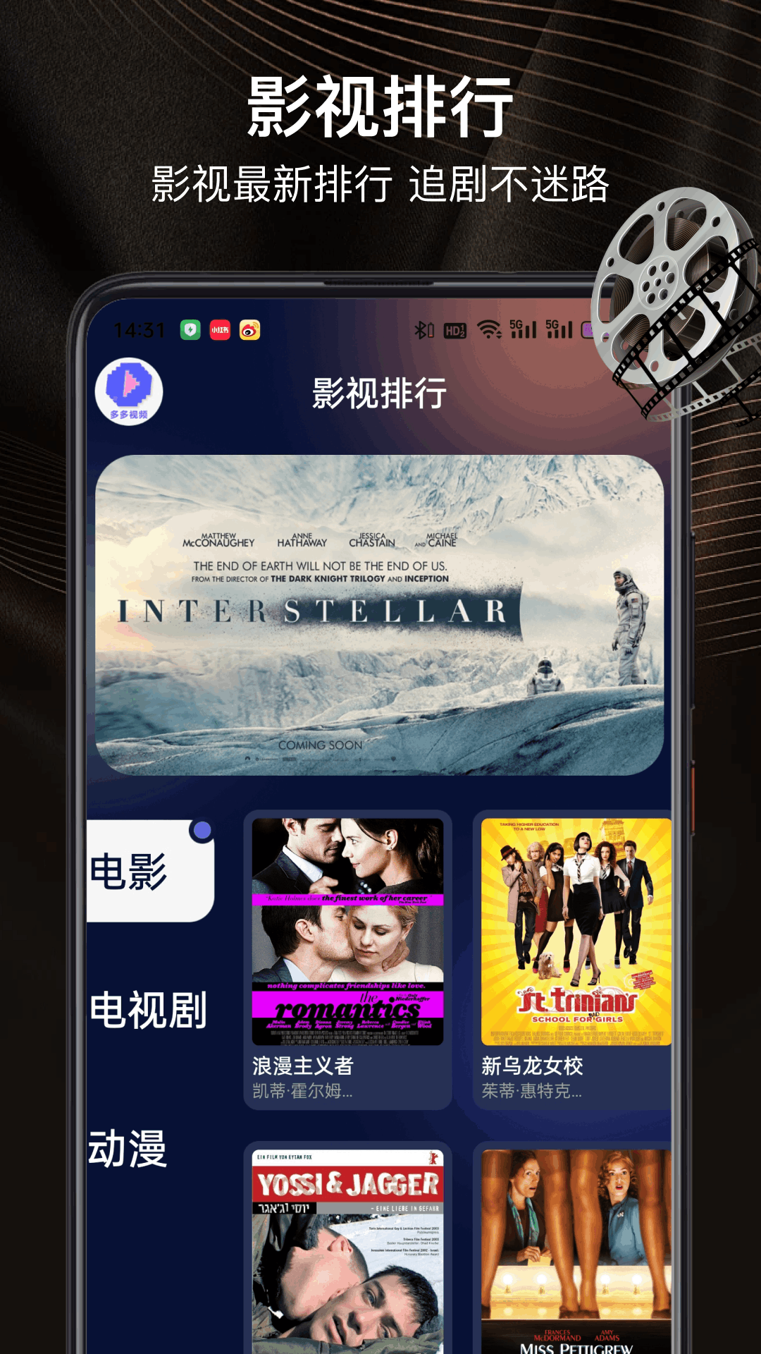 精彩截图-小柠檬2025官方新版