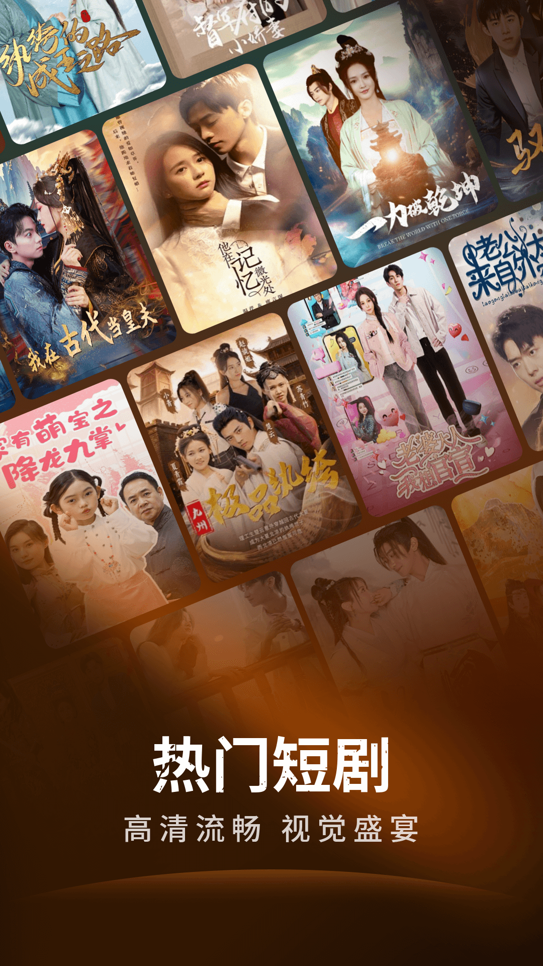 精彩截图-红我免费短剧2026官方新版