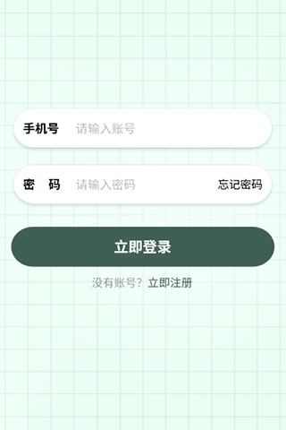 精彩截图-智慧挪移2026官方新版