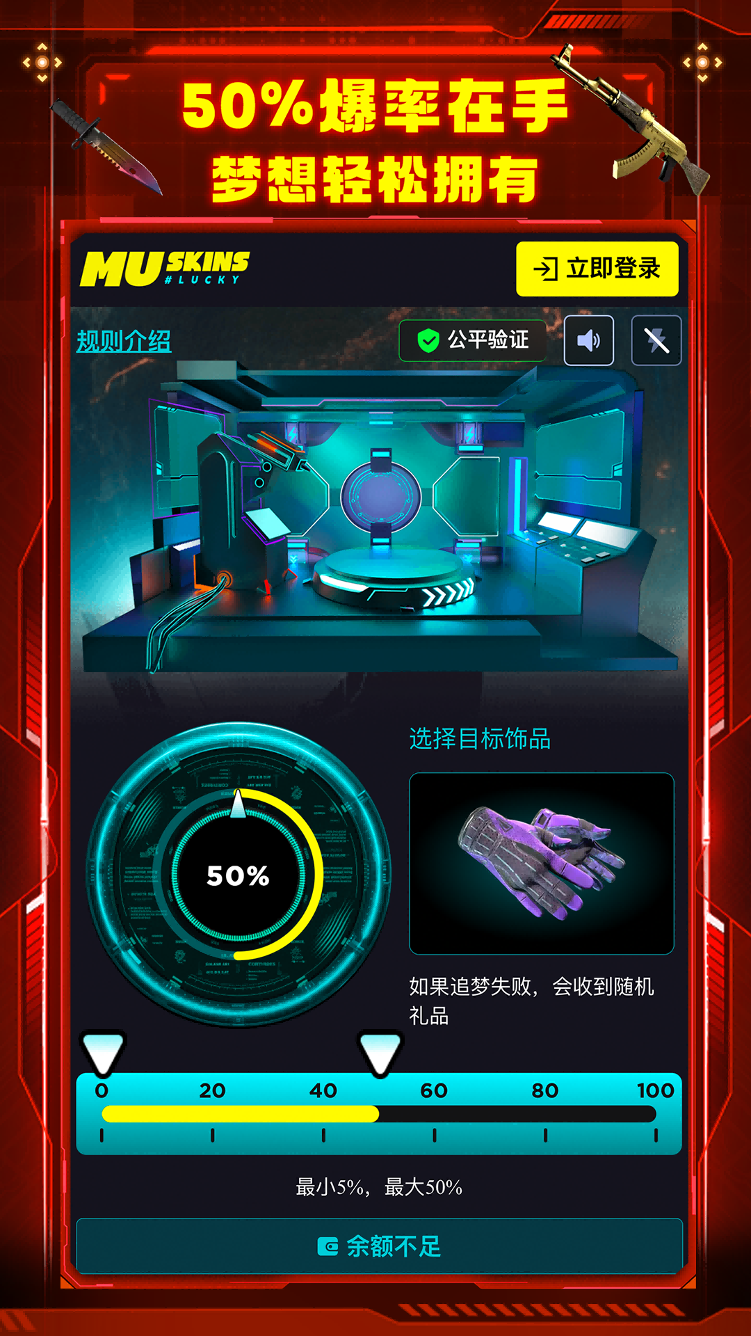 精彩截图-MUSKINS2025官方新版