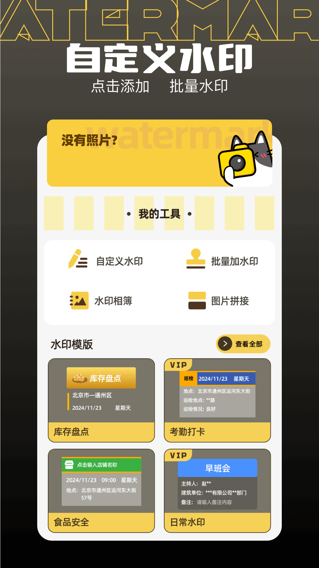 精彩截图-finka2026官方新版