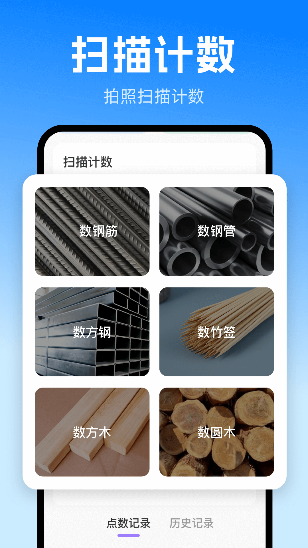 精彩截图-扫描iScan全能王2025官方新版
