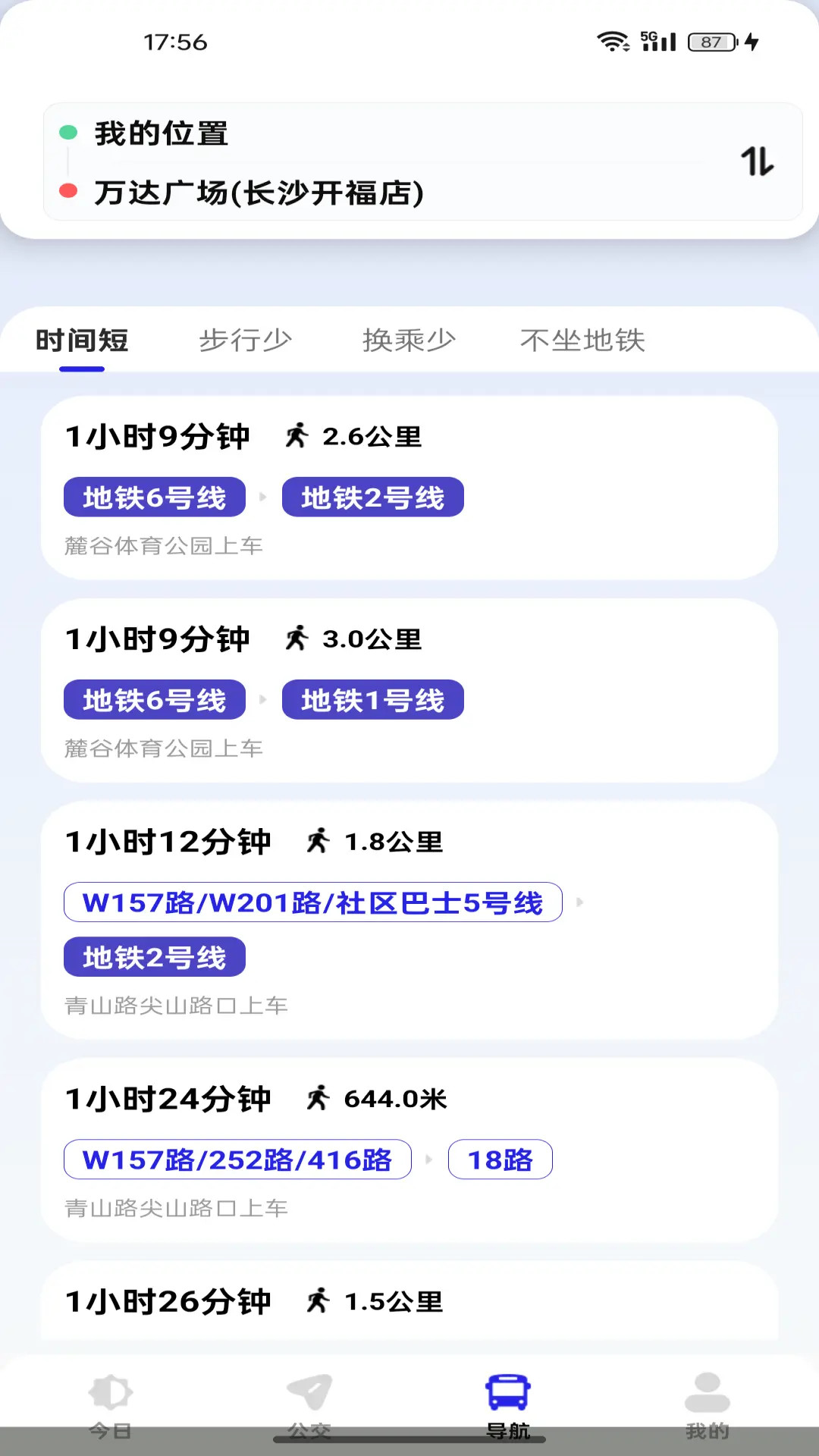 精彩截图-公交出行速查2026官方新版
