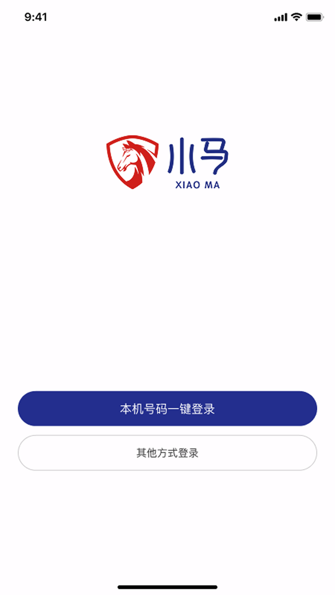 精彩截图-行泊智能体2026官方新版