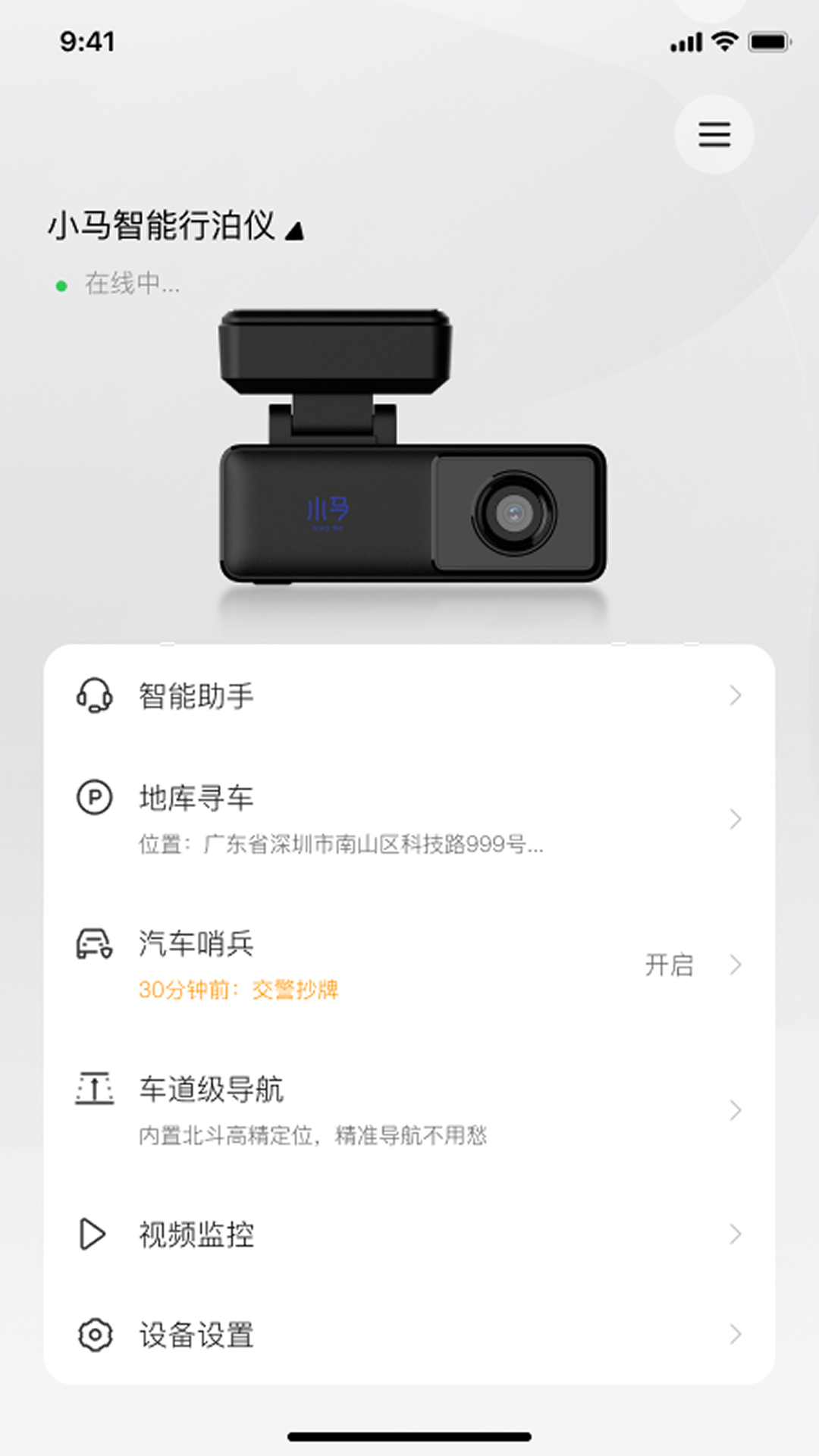 精彩截图-行泊智能体2026官方新版
