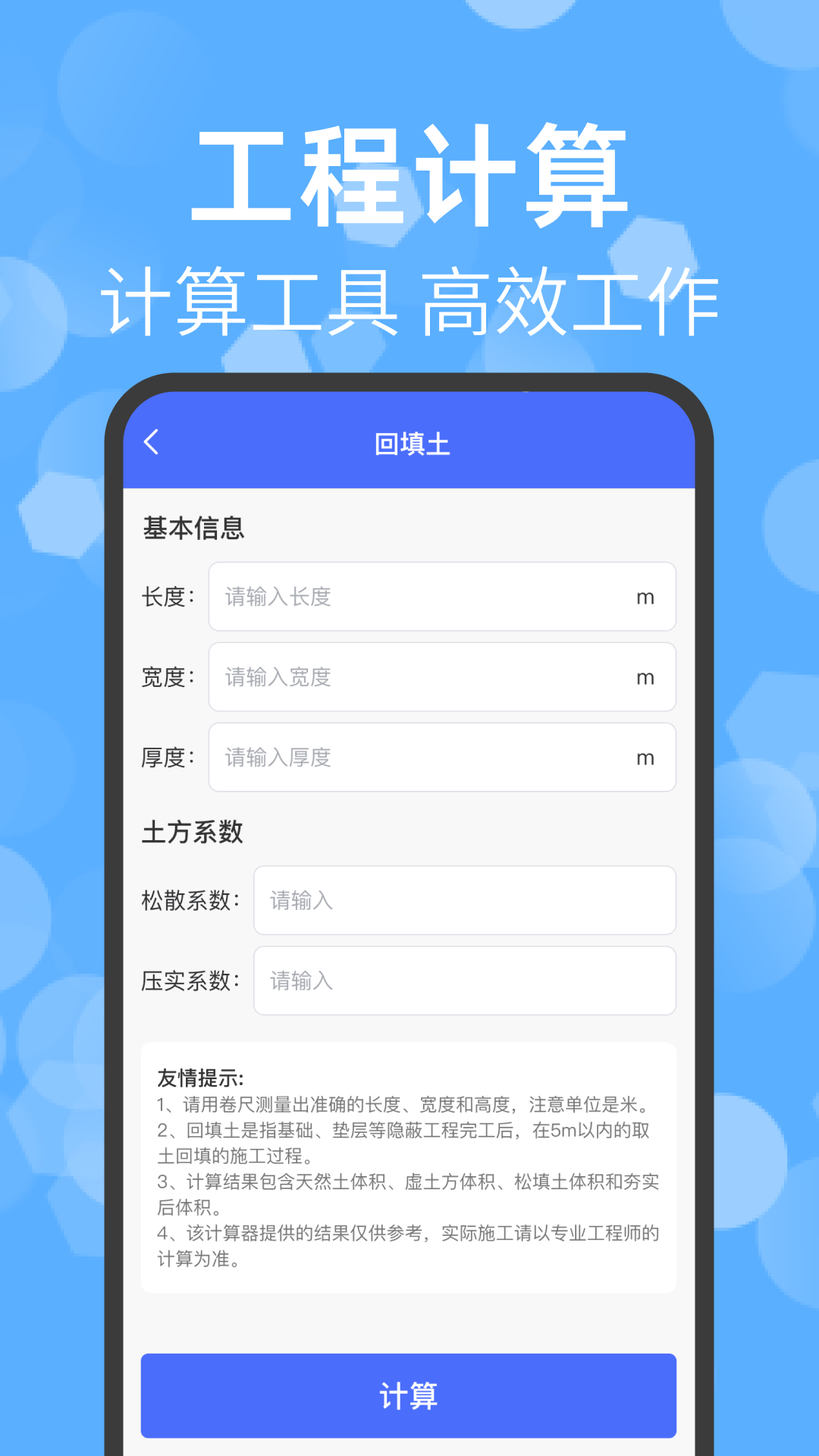 精彩截图-CAD免费看图2026官方新版