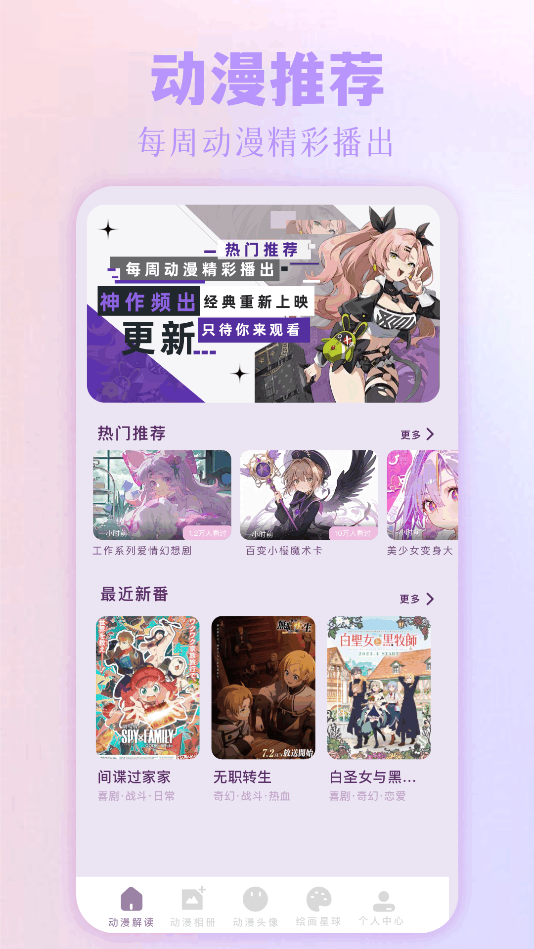 精彩截图-拷贝漫画2026官方新版