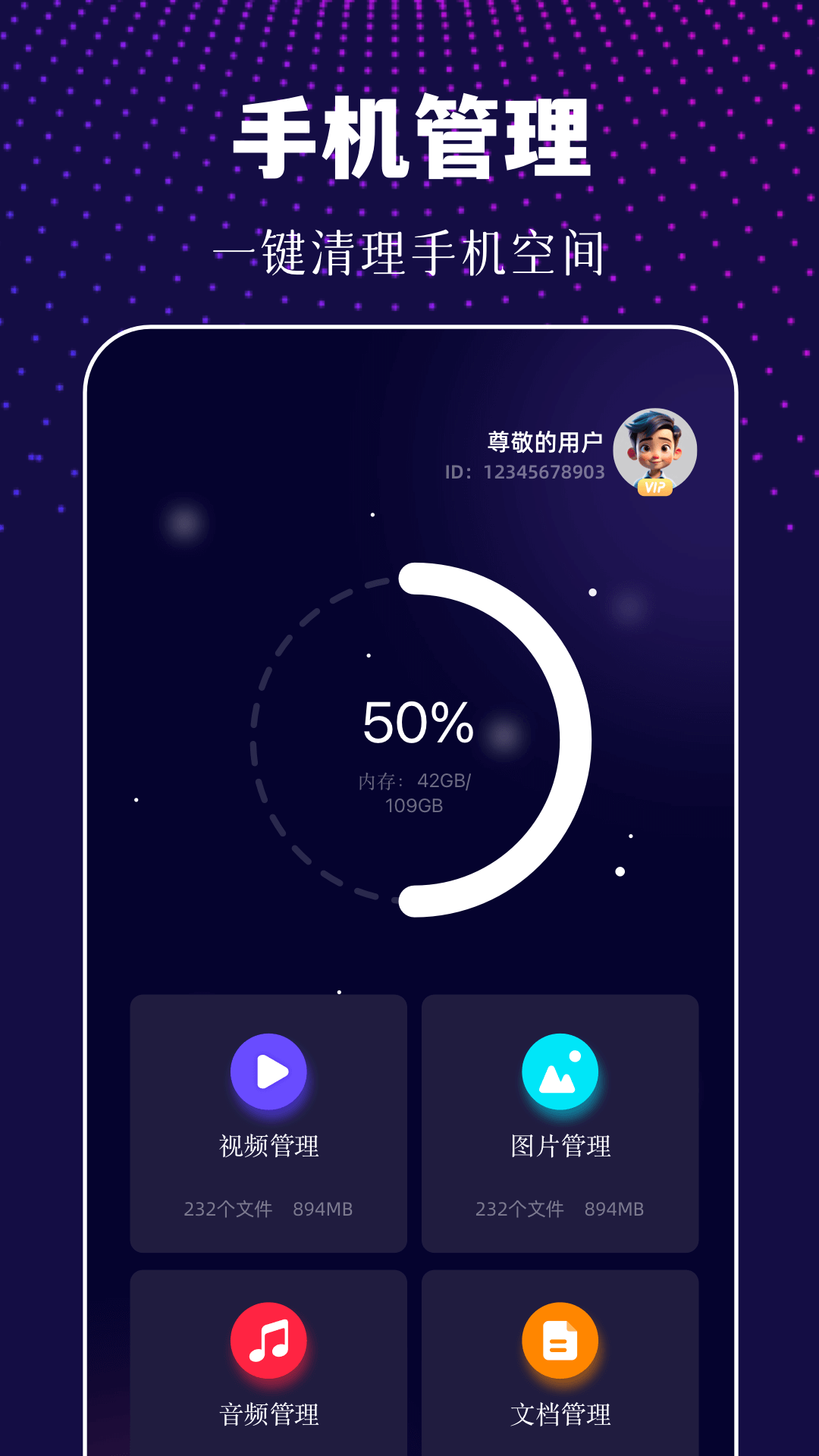 精彩截图-Crosshairpro2026官方新版
