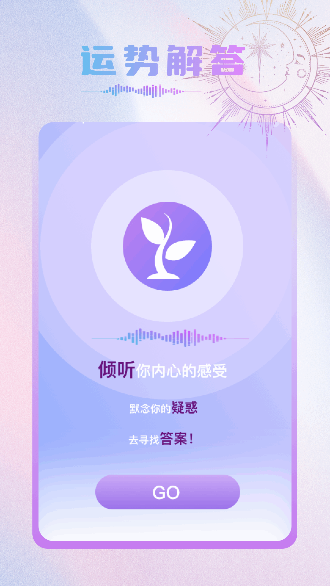精彩截图-Crosshairpro2025官方新版