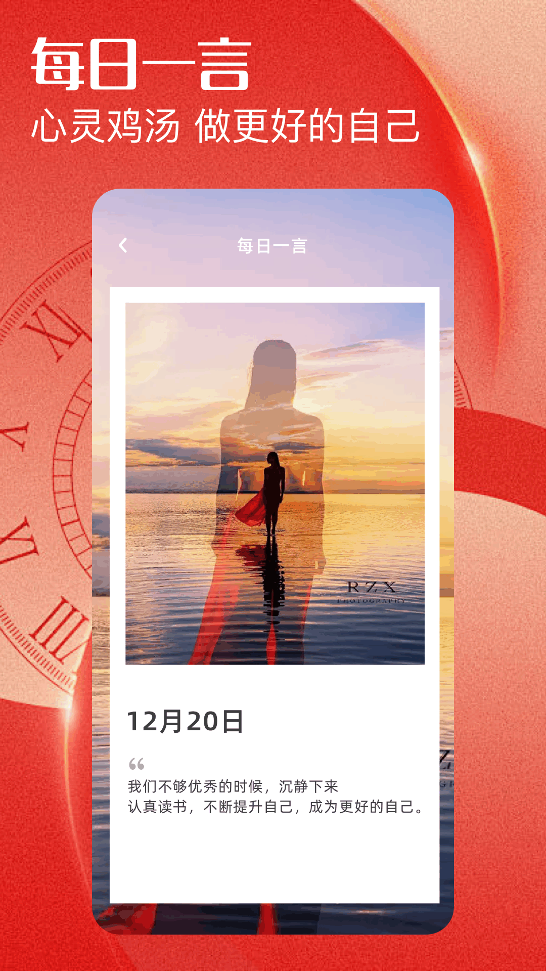 精彩截图-万年厉2025官方新版