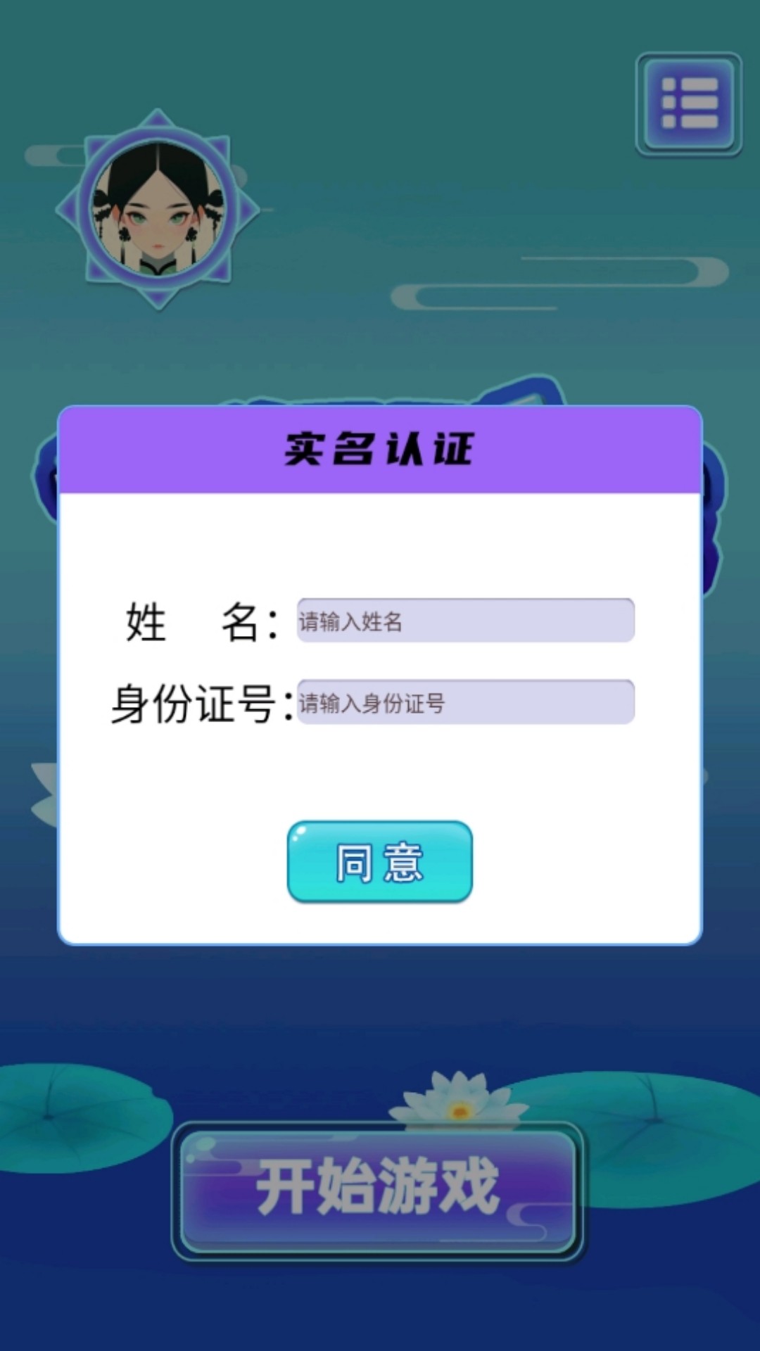 精彩截图-茂翔助手2026官方新版