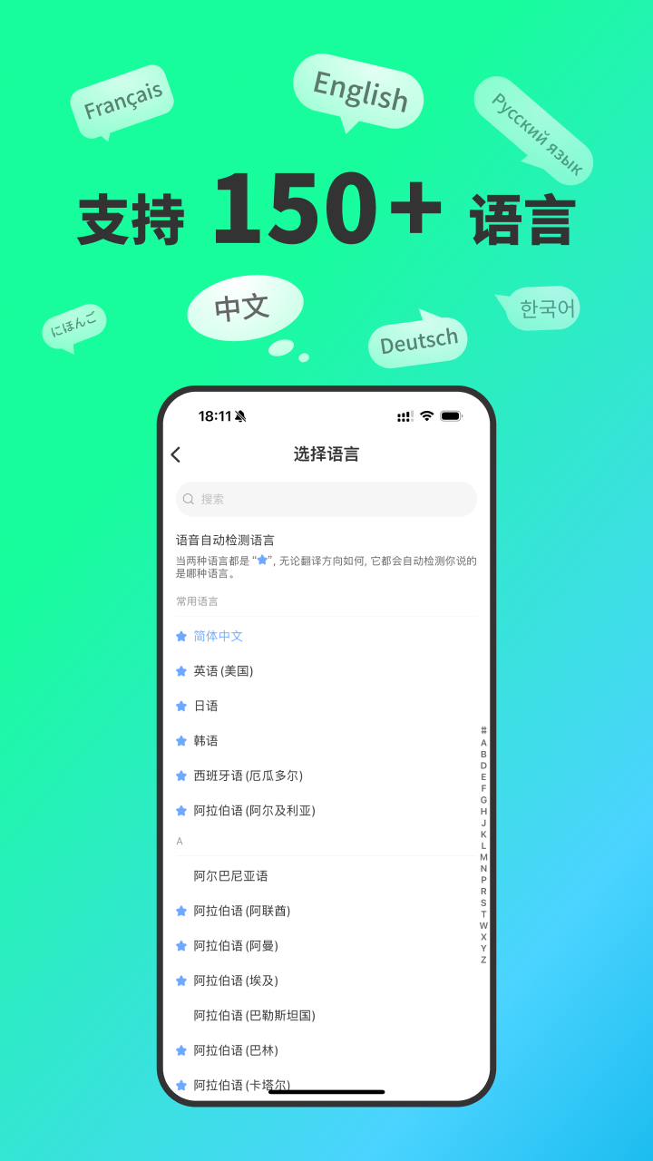 精彩截图-InnAIO-T92026官方新版
