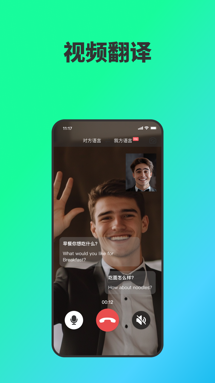 精彩截图-InnAIO-T92026官方新版