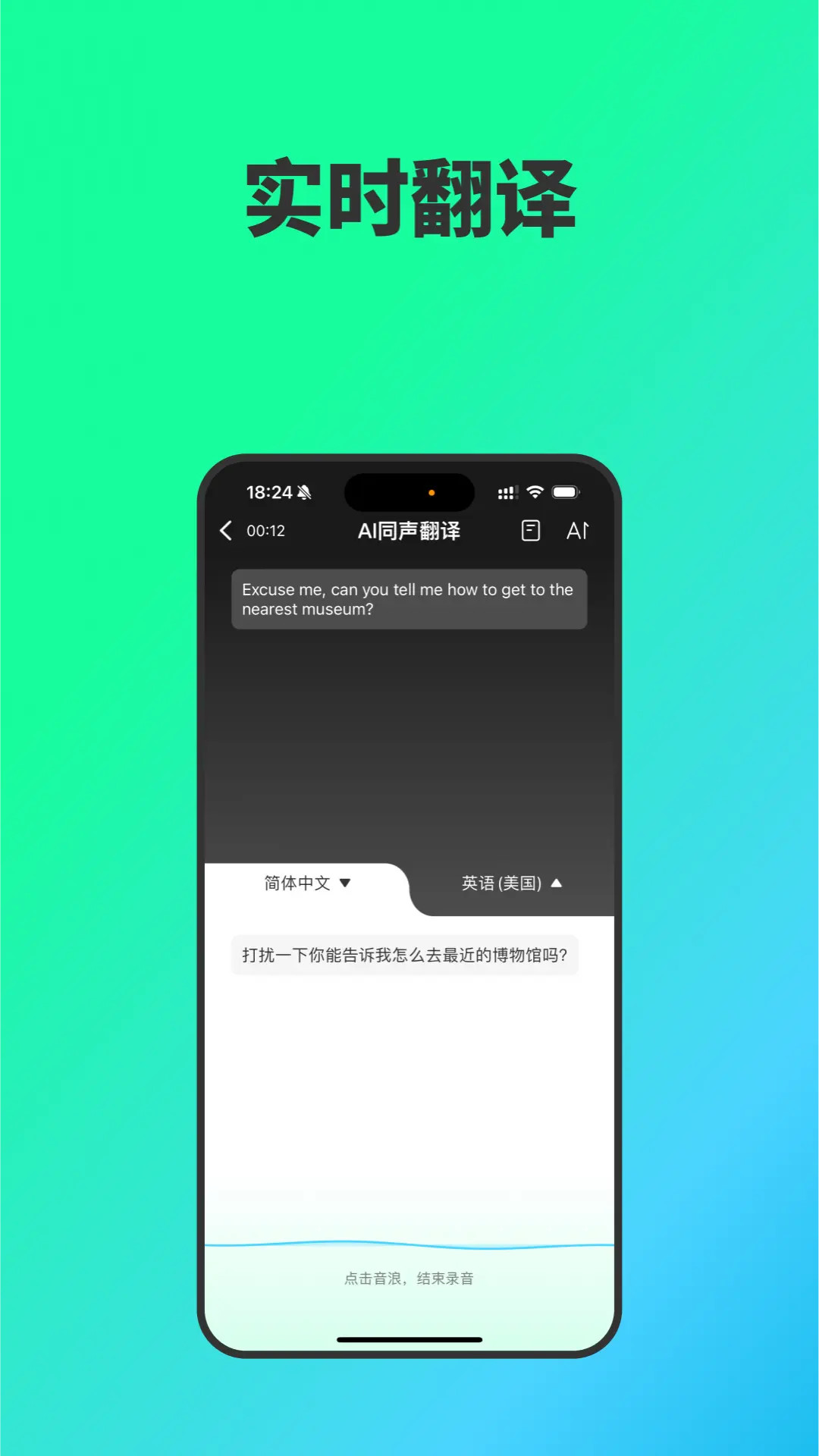 精彩截图-InnAIO2025官方新版