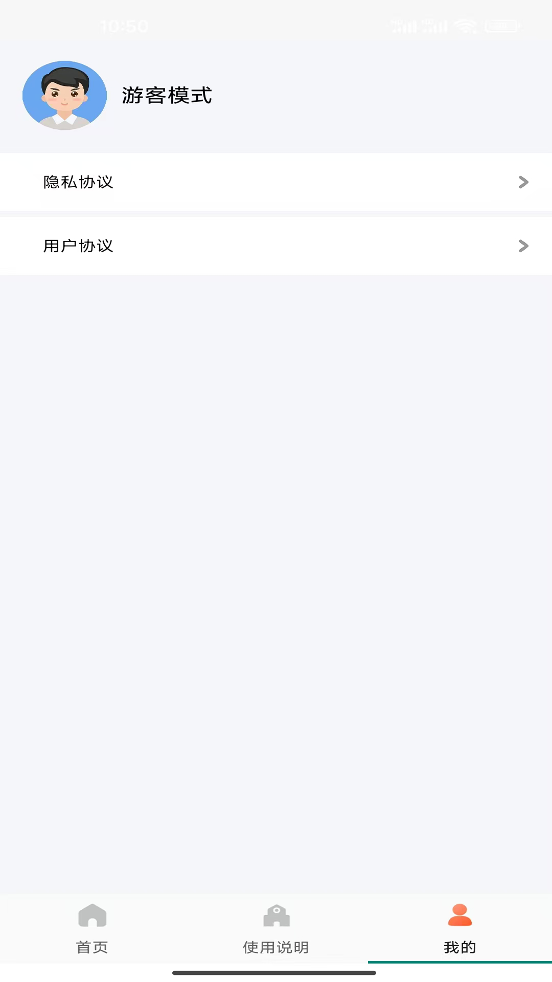 精彩截图-智慧方块2026官方新版