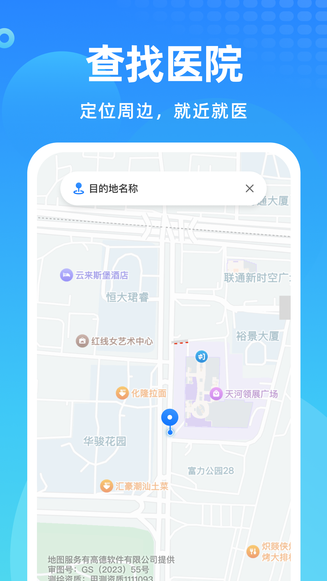 精彩截图-社保计算电子管家2026官方新版