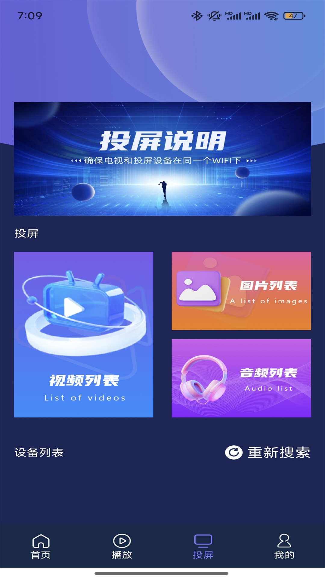 精彩截图-好迷TV2025官方新版