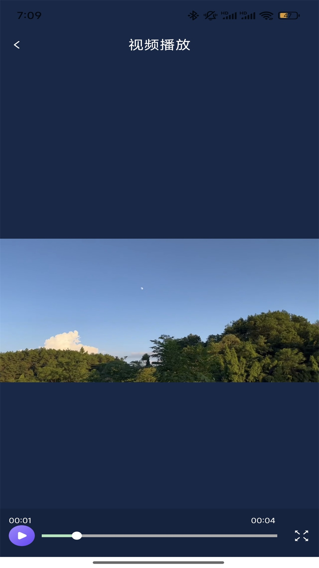 精彩截图-好迷TV2025官方新版