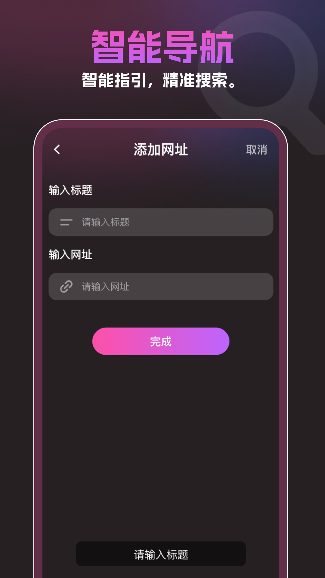 精彩截图-私蜜浏览器2025官方新版