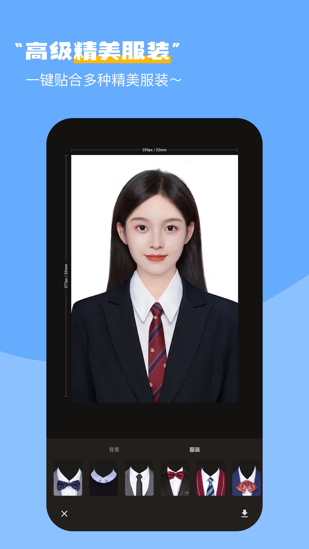 精彩截图-最美映像证件照2026官方新版