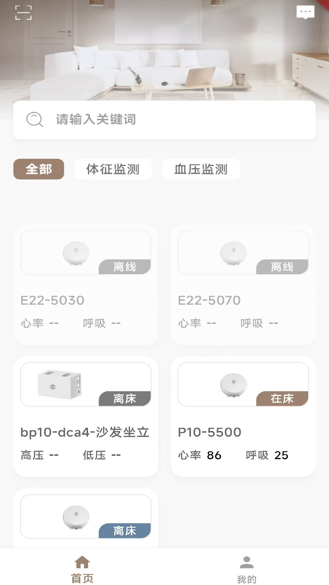 小美百应 截图 3