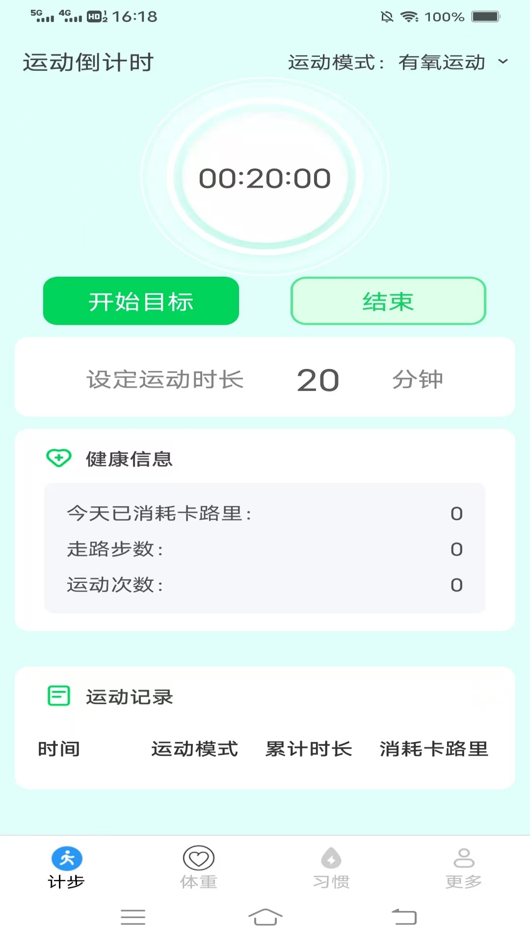 精彩截图-蛇行悦步2026官方新版