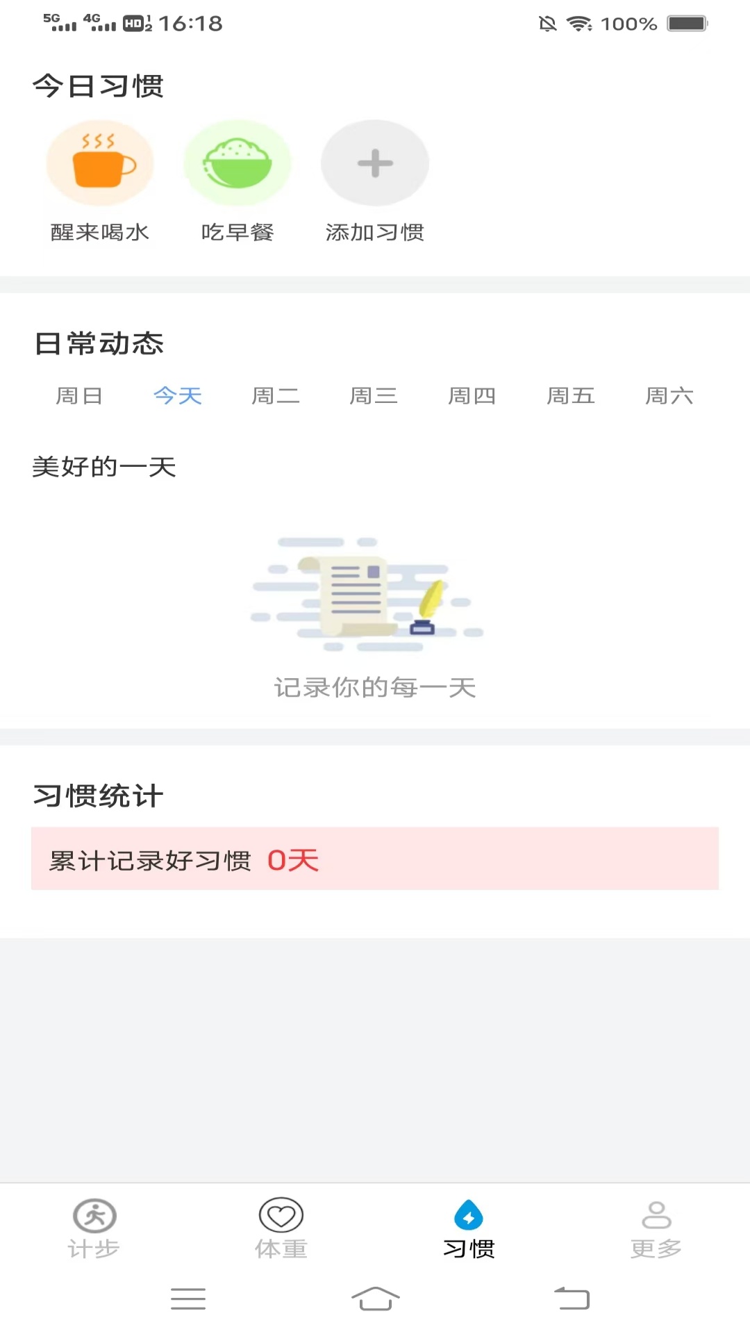 精彩截图-蛇行悦步2026官方新版