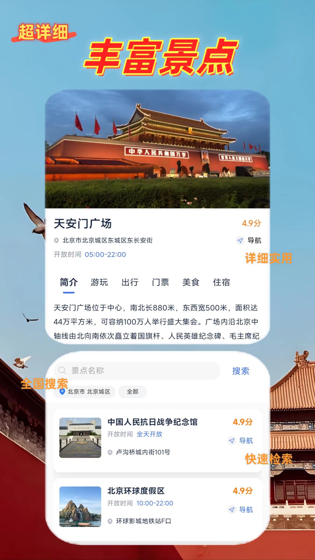 精彩截图-鹿线图2026官方新版