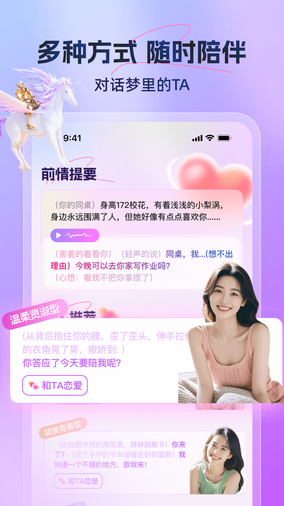 精彩截图-又见2025官方新版