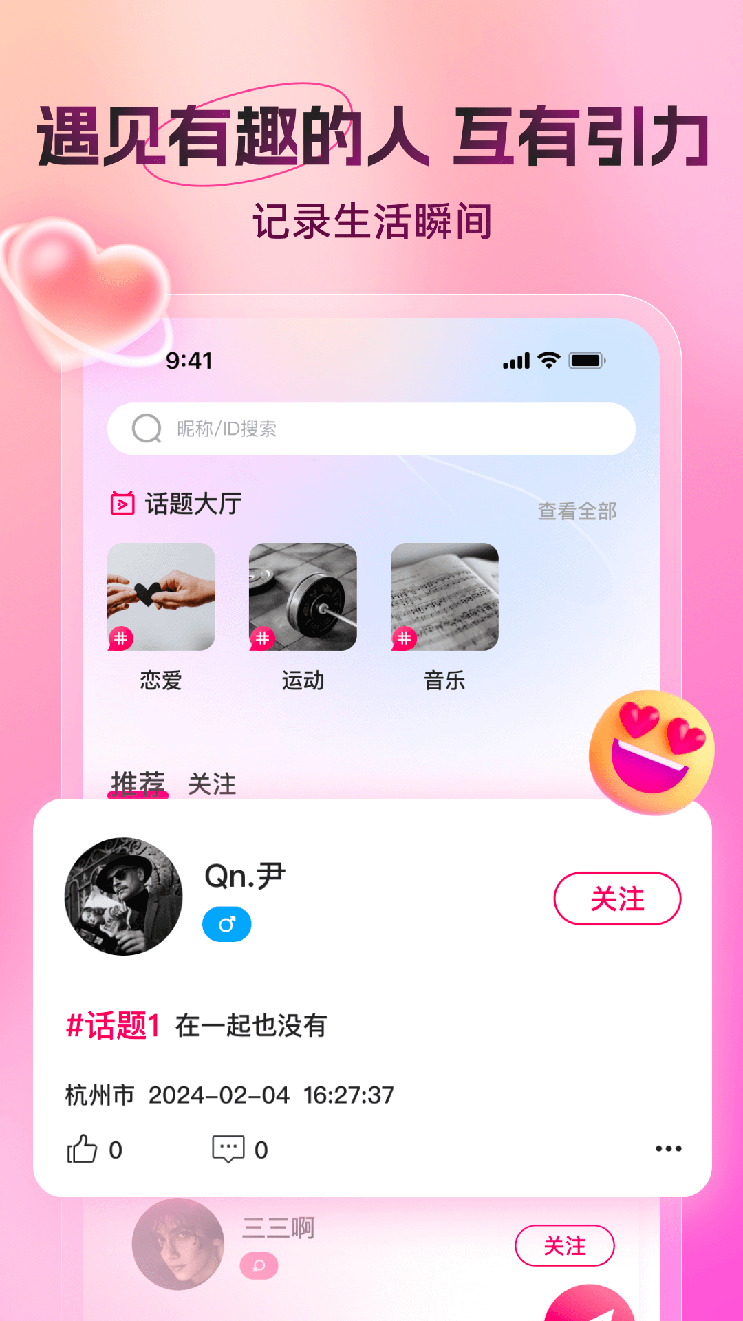 精彩截图-又见2025官方新版