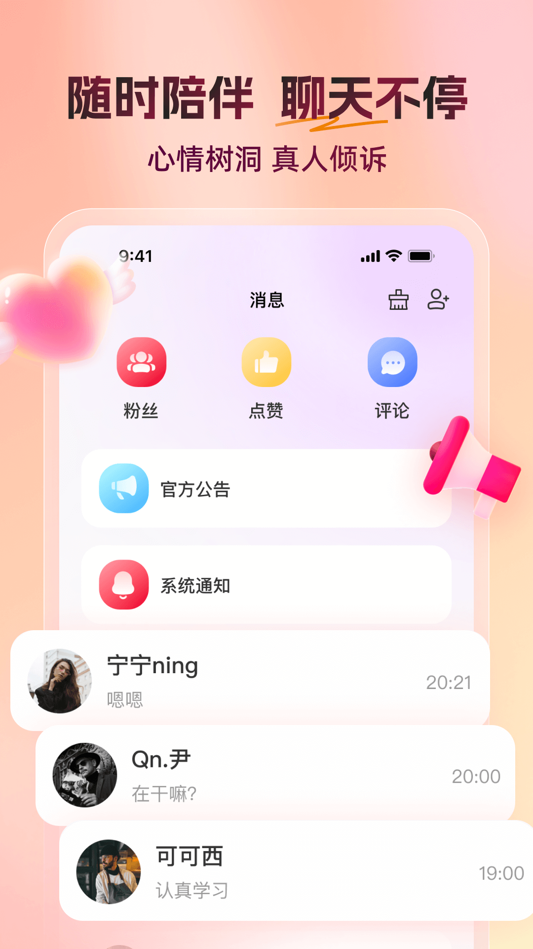 精彩截图-又见2025官方新版
