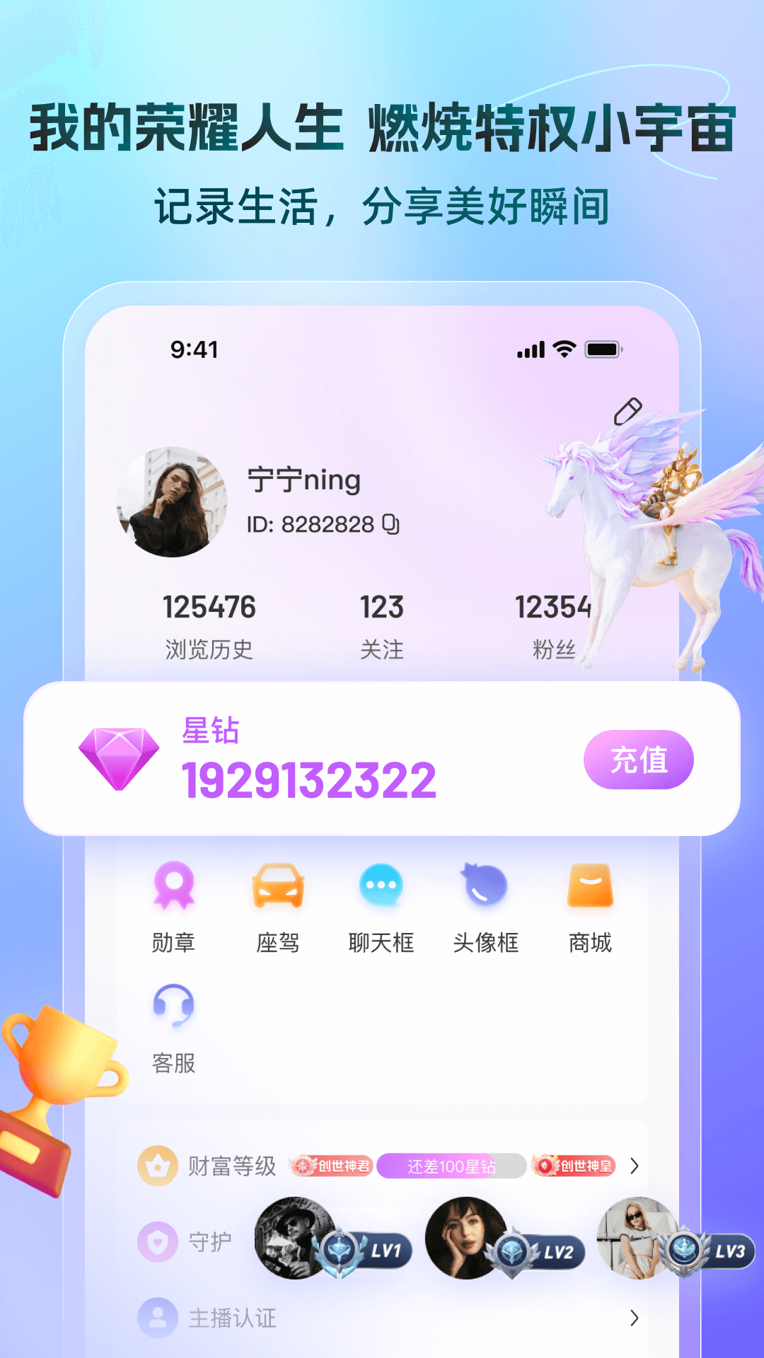 精彩截图-又见2025官方新版
