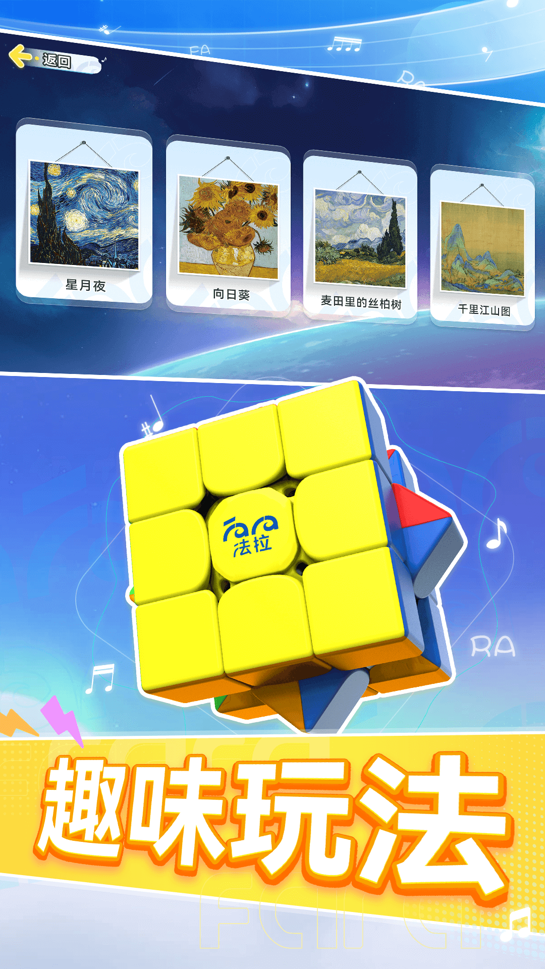 精彩截图-乐陪星球2025官方新版