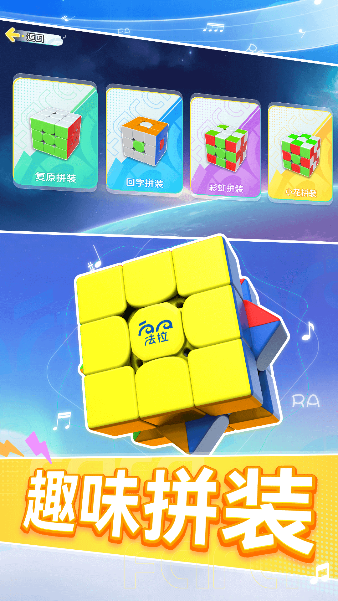 精彩截图-乐陪星球2026官方新版