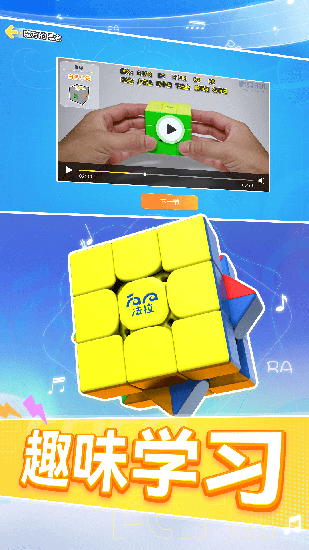 精彩截图-乐陪星球2026官方新版