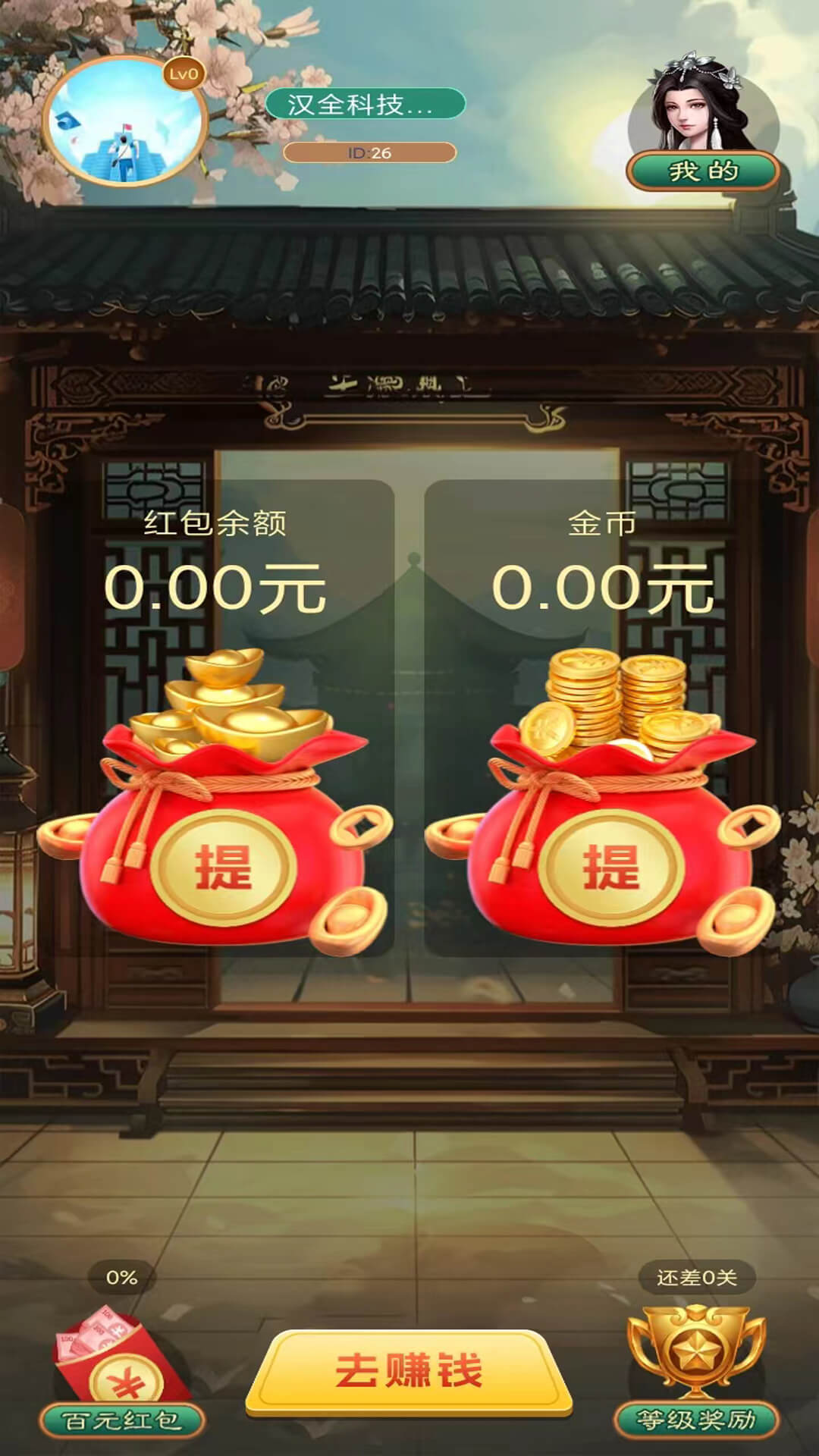 精彩截图-猿猜成语2026官方新版