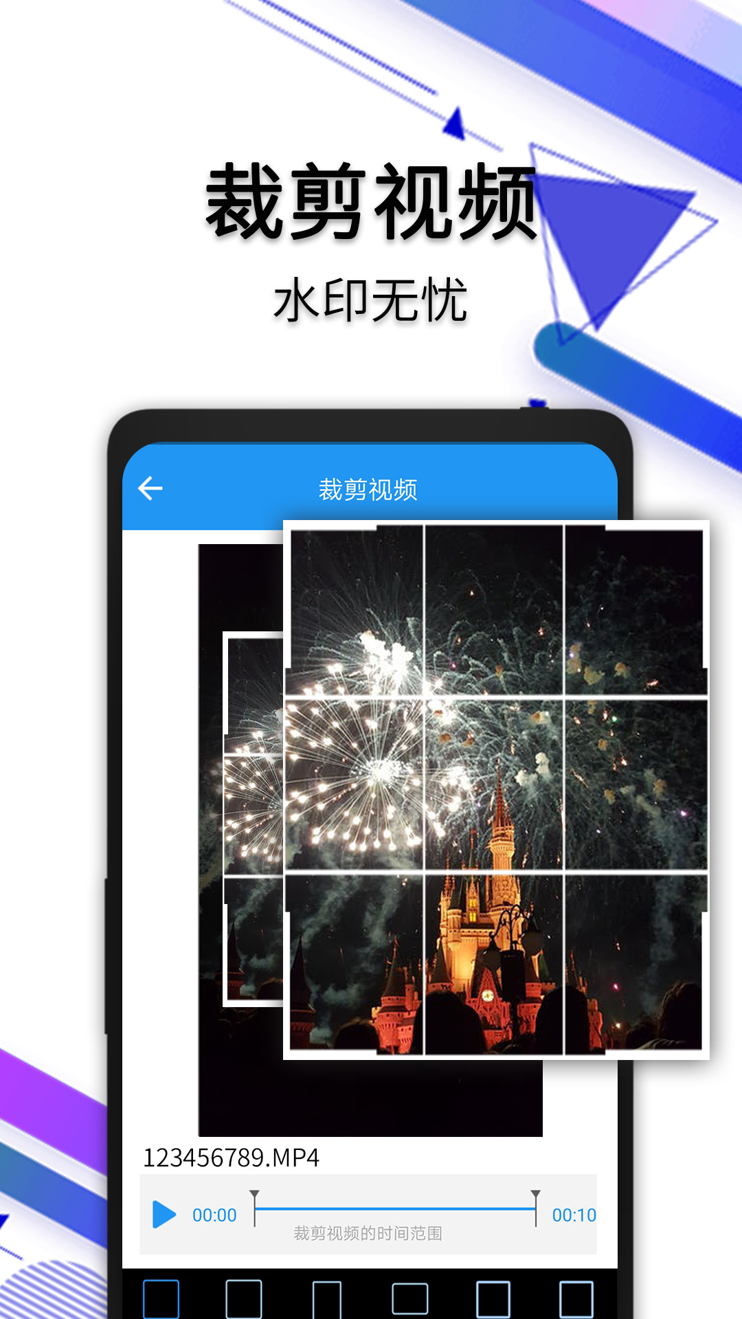 精彩截图-水印宝去水印2025官方新版