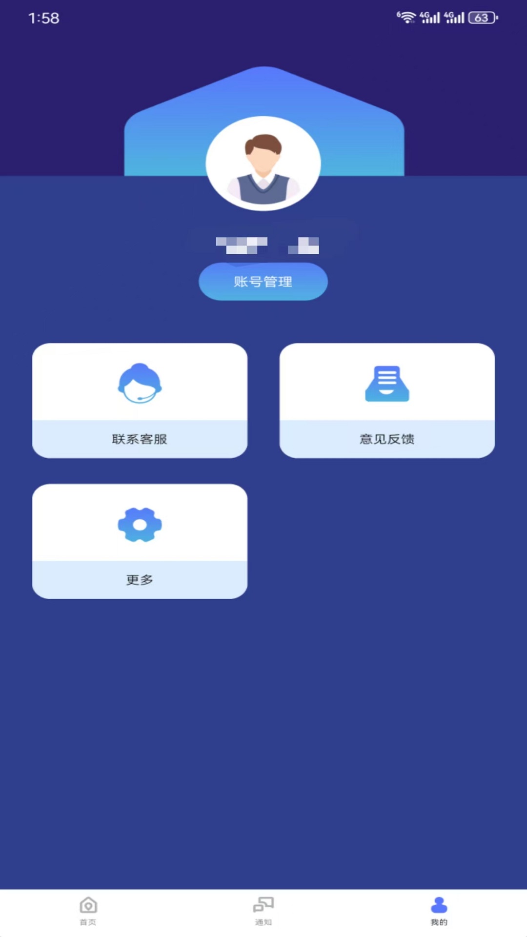 精彩截图-易寻定位找人2025官方新版