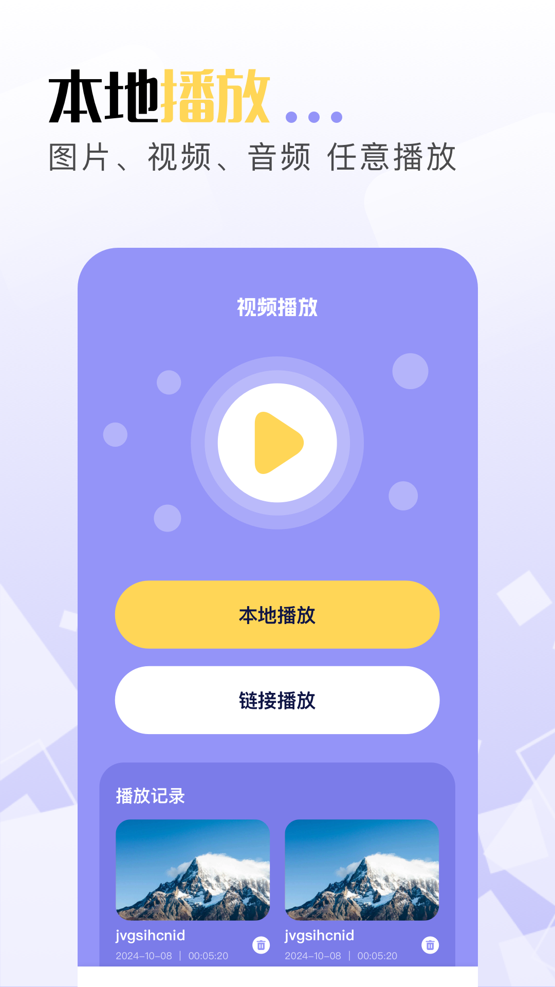 精彩截图-豆泡剪辑2025官方新版
