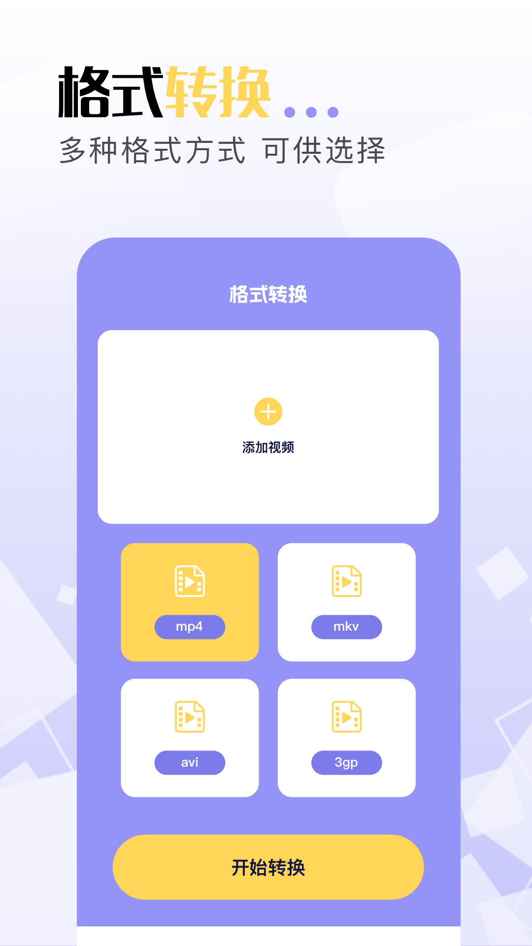精彩截图-豆泡剪辑2025官方新版