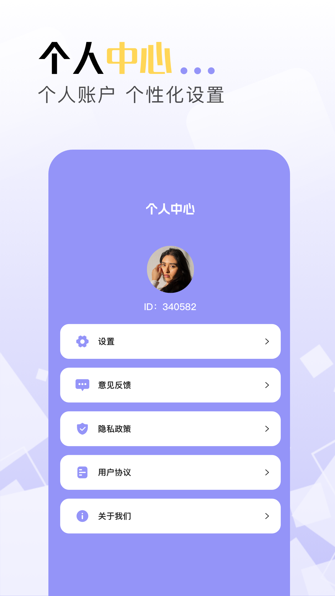 精彩截图-豆泡剪辑2025官方新版