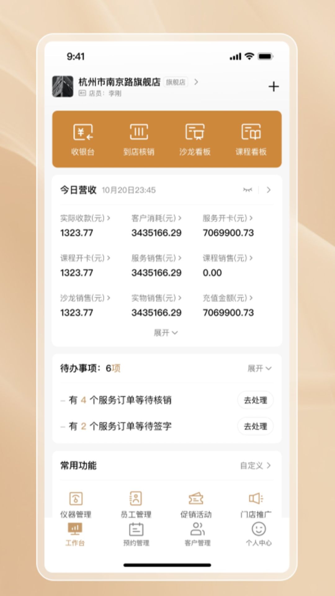 精彩截图-彩虹之门2026官方新版