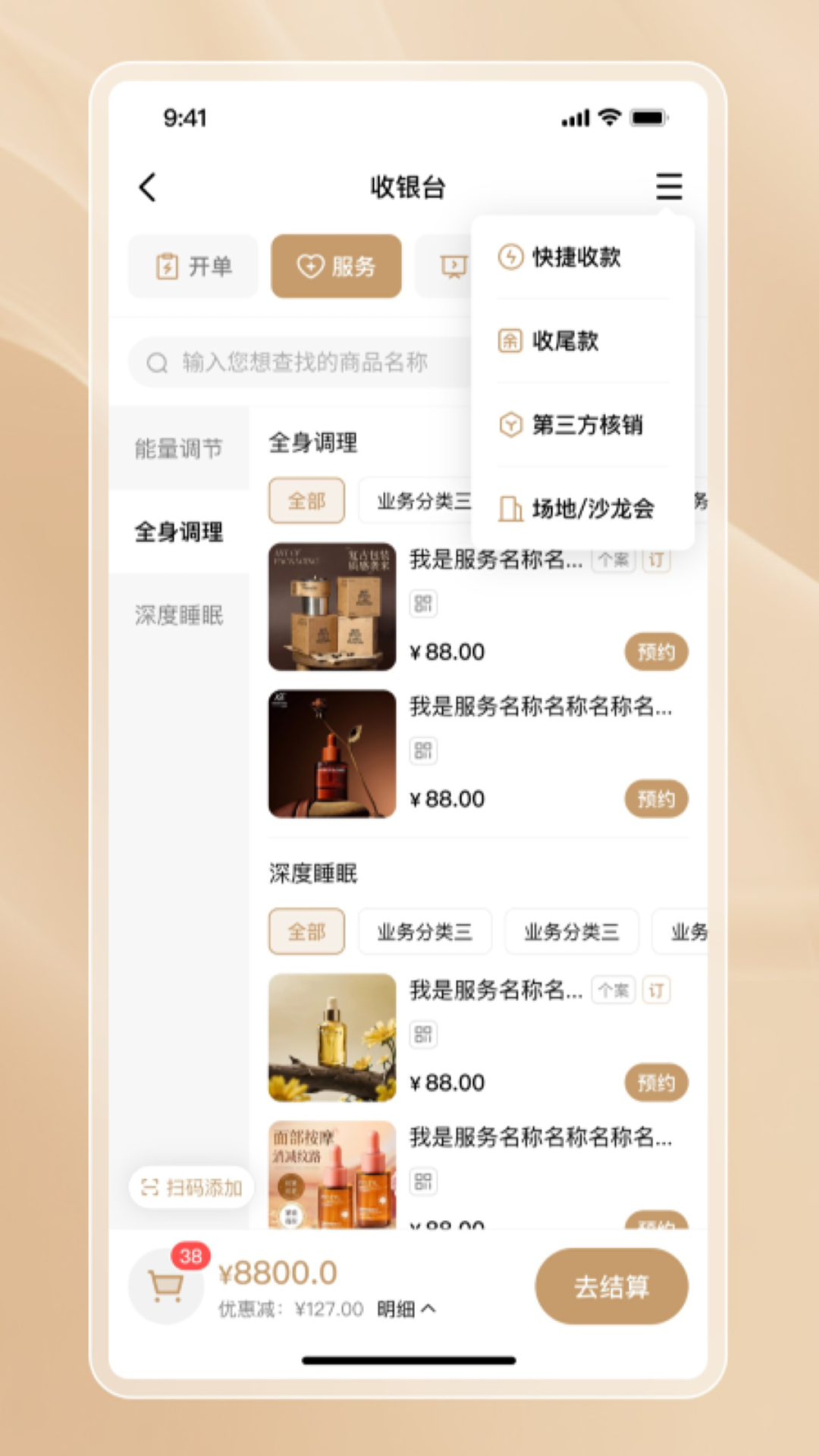 精彩截图-彩虹之门2026官方新版