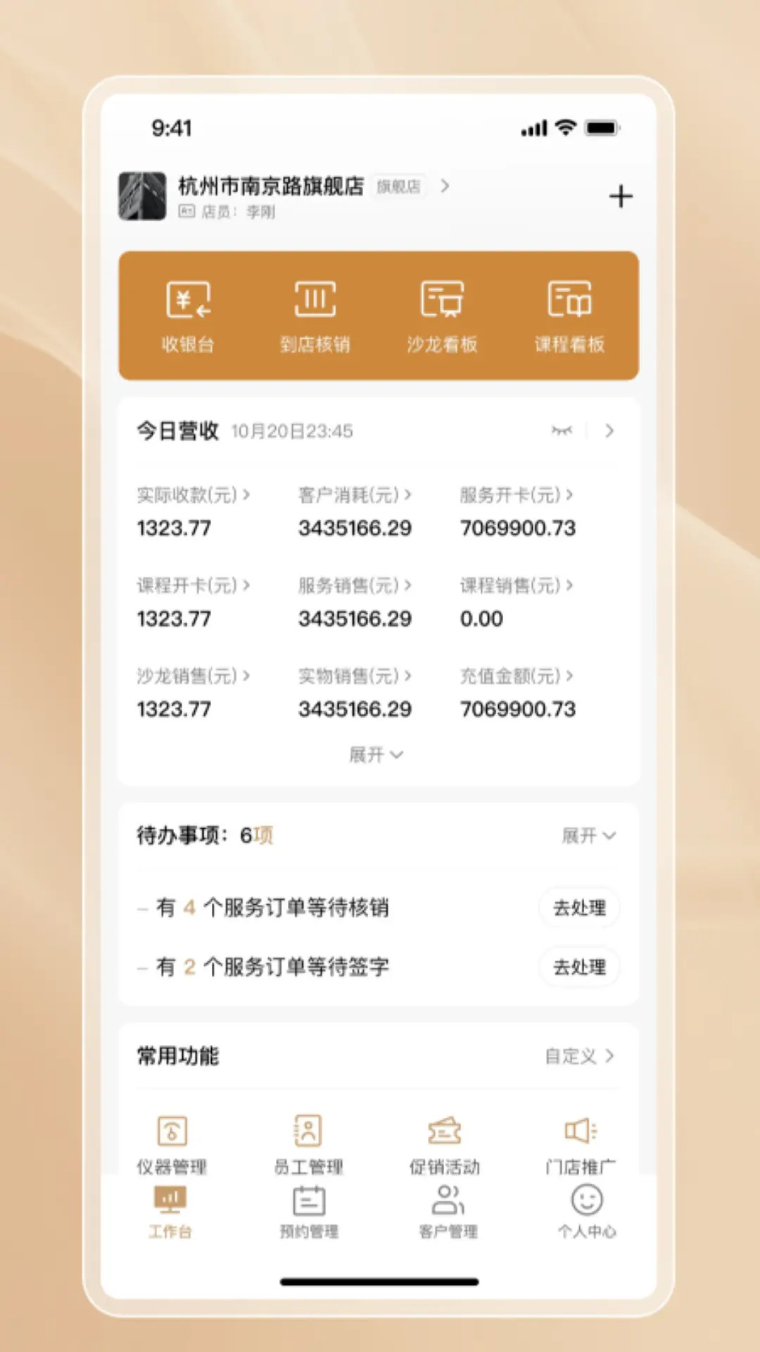 精彩截图-彩虹之门2026官方新版