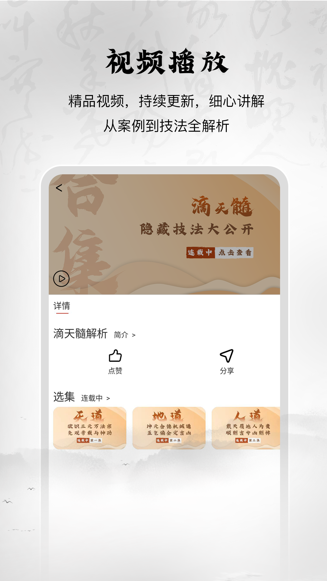 精彩截图-南卜子2025官方新版