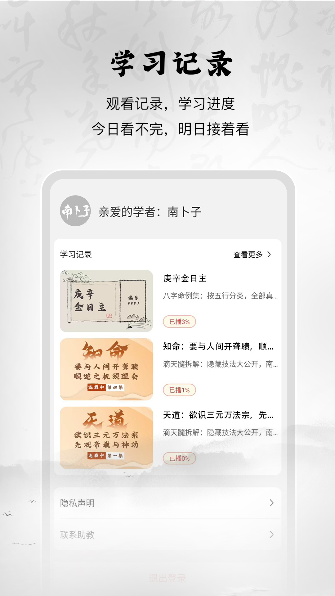 精彩截图-南卜子2025官方新版
