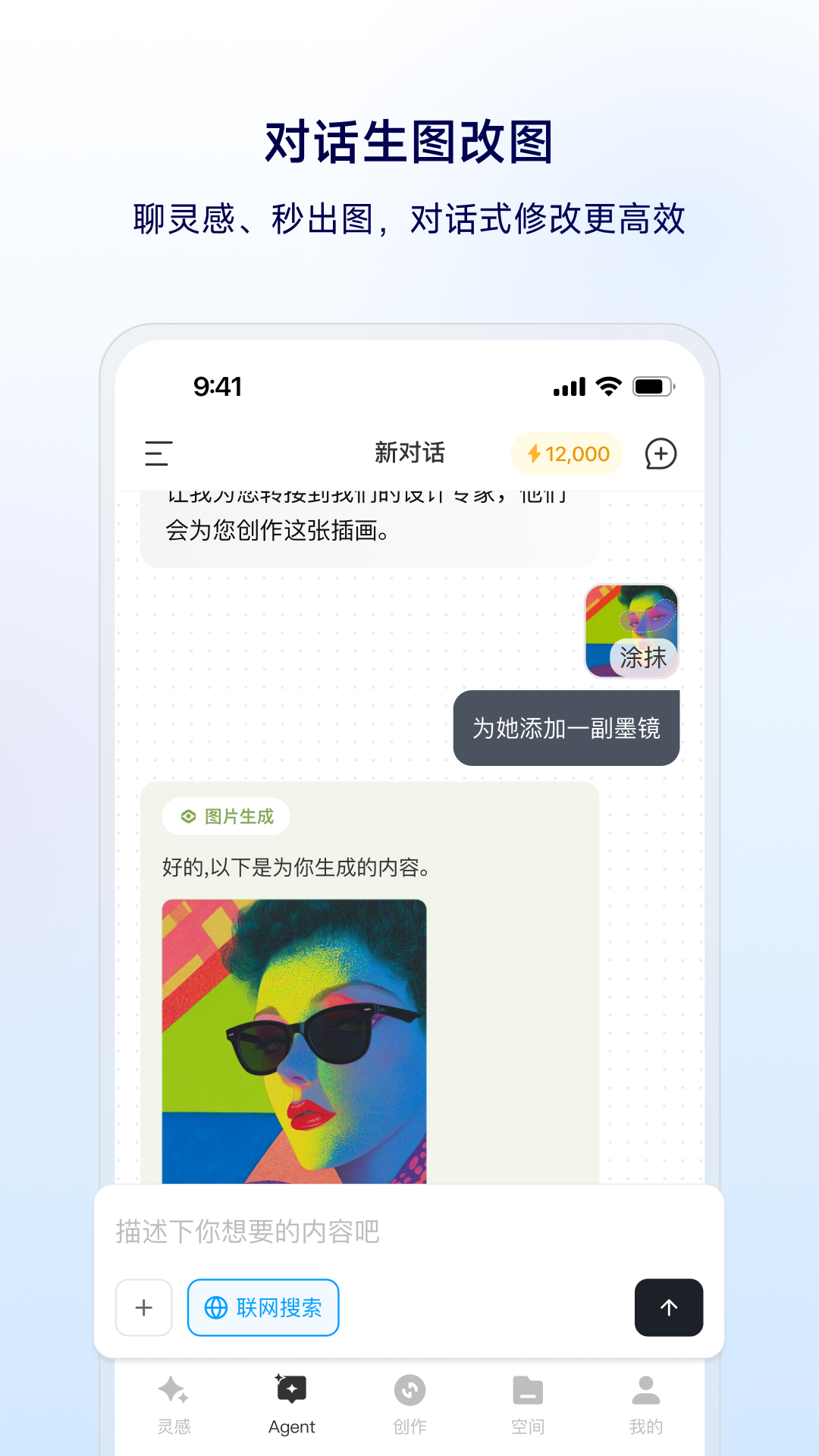 精彩截图-星流2025官方新版
